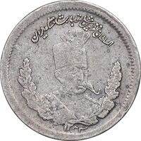 سکه 500 دینار 1323 تصویری - VF35 - مظفرالدین شاه