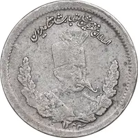 سکه 500 دینار 1323 تصویری - VF35 - مظفرالدین شاه