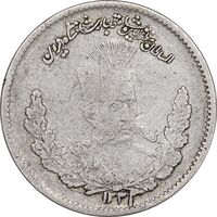 سکه 500 دینار 1323 تصویری - سایز کوچک - VF35 - مظفرالدین شاه