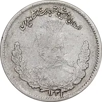 سکه 500 دینار 1323 تصویری - سایز کوچک - VF35 - مظفرالدین شاه