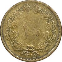 سکه 10 دینار 1315 برنز - VF25 - رضا شاه