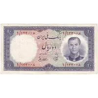 اسکناس 10 ریال 1337 - پرفیکس 1 - تک - EF45 - محمد رضا شاه