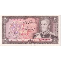 اسکناس 20 ریال (انصاری - مهران) ریال بسته - پرفیکس 1 - تک - AU50 - محمد رضا شاه