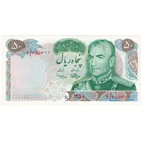 اسکناس 50 ریال 1350 (آموزگار - سمیعی) - پرفیکس 1 - تک - UNC63 - محمد رضا شاه