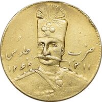 سکه طلا 1 تومان 1310 - صورت متفاوت - EF - ناصرالدین شاه