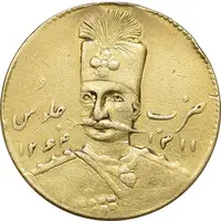 سکه طلا 1 تومان 1311 - صورت متفاوت - EF - ناصرالدین شاه