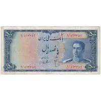 اسکناس 500 ریال سری سوم - پرفیکس 1 - تک - F12 - محمد رضا شاه