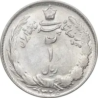 سکه 2 ریال 1326 - AU58 - محمد رضا شاه