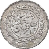 سکه 1000 دینار 1306 خطی - MS63 - رضا شاه