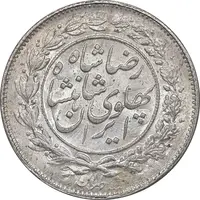 سکه 1000 دینار 1306 خطی - MS63 - رضا شاه