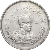 سکه 2000 دینار 1307 تصویری - AU55 - رضا شاه