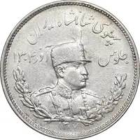 سکه 2000 دینار 1307 تصویری - AU55 - رضا شاه