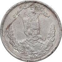 سکه 2000 دینار 1323 تصویری - AU50 - مظفرالدین شاه