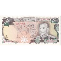 اسکناس 500 ریال (یگانه - خوش کیش) جایگزین - تک - AU50 - محمد رضا شاه
