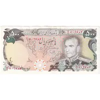 اسکناس 500 ریال (یگانه - خوش کیش) جایگزین - تک - AU50 - محمد رضا شاه