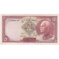 اسکناس 5 ریال پشت فارسی - بدون مهر - تک - UNC61 - رضا شاه