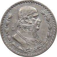 سکه 1 پزو 1961 ایالات متحده - EF45 - مکزیک