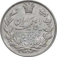 سکه 5000 دینار 1304 رایج - AU58 - رضا شاه