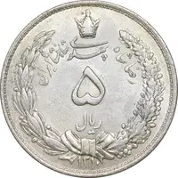 سکه 5 ریال 1310 - MS63 - رضا شاه
