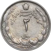 سکه 2 ریال 1348 - EF40 - محمد رضا شاه