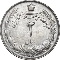 سکه 2 ریال 1346 - MS63 - محمد رضا شاه