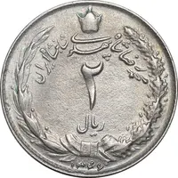 سکه 2 ریال 1346 - AU58 - محمد رضا شاه