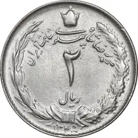 سکه 2 ریال 1345 - MS63 - محمد رضا شاه