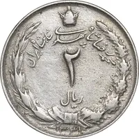 سکه 2 ریال 1341 - VF30 - محمد رضا شاه