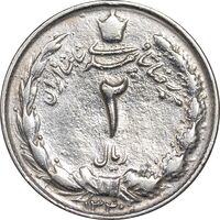 سکه 2 ریال 1340 - EF40 - محمد رضا شاه