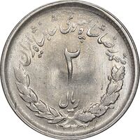 سکه 2 ریال 1332 مصدقی - MS63 - محمد رضا شاه