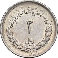 سکه 2 ریال 1332 مصدقی - MS61 - محمد رضا شاه