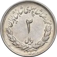 سکه 2 ریال 1332 مصدقی - MS61 - محمد رضا شاه