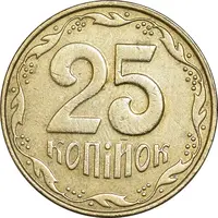 سکه 25 کوپیک 2007 جمهوری - EF45 - اوکراین