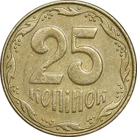 سکه 25 کوپیک 2009 جمهوری - EF45 - اوکراین