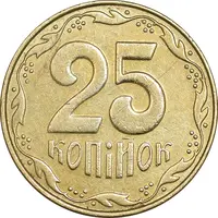 سکه 25 کوپیک 2009 جمهوری - AU50 - اوکراین
