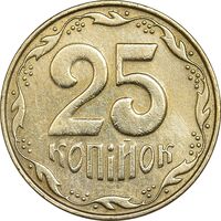 سکه 25 کوپیک 2009 جمهوری - AU50 - اوکراین