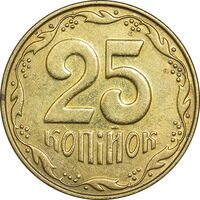 سکه 25 کوپیک 2014 جمهوری - EF45 - اوکراین