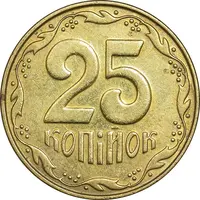 سکه 25 کوپیک 2014 جمهوری - EF45 - اوکراین