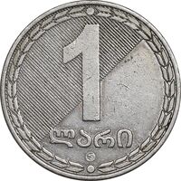 سکه 1 لاری 2006 جمهوری - نوشته های روی لبه ضخیم - EF45 - گرجستان