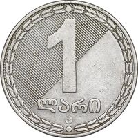 سکه 1 لاری 2006 جمهوری - نوشته های روی لبه ضخیم - EF45 - گرجستان