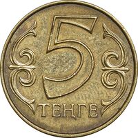 سکه 5 تنگه 2017 جمهوری - AU55 - قزاقستان