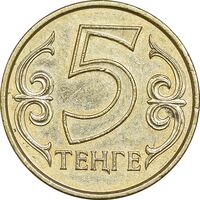 سکه 5 تنگه 2012 جمهوری - EF45 - قزاقستان