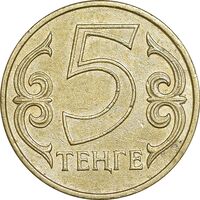 سکه 5 تنگه 2000 جمهوری - EF45 - قزاقستان