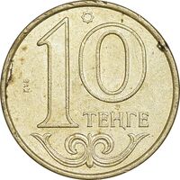 سکه 10 تنگه 2011 جمهوری - EF45 - قزاقستان