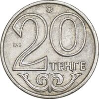 سکه 20 تنگه 2000 جمهوری - EF45 - قزاقستان