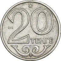 سکه 20 تنگه 2000 جمهوری - EF45 - قزاقستان
