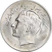 سکه 20 ریال 1354 - MS63 - محمد رضا شاه