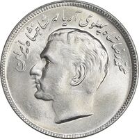 سکه 20 ریال 1353 بازی های آسیایی - MS64 - محمد رضا شاه