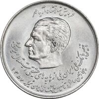 سکه 20 ریال 1357 دو کله - MS64 - محمد رضا شاه
