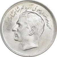 سکه 20 ریال 2535 فائو گندم - MS64 - محمد رضا شاه